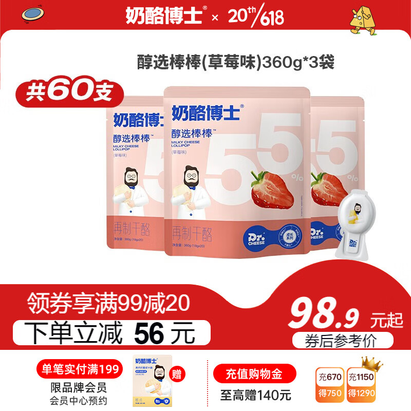 奶酪黄油产品推荐和价格走势分析