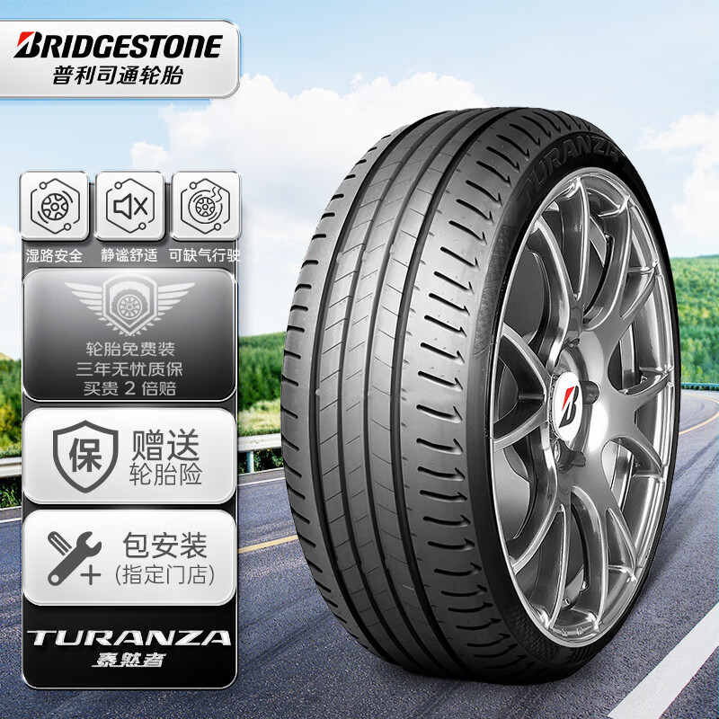实话实说普利司通245/45R18 100Y汽车轮胎用户评价如何，质量评测解析不得不看