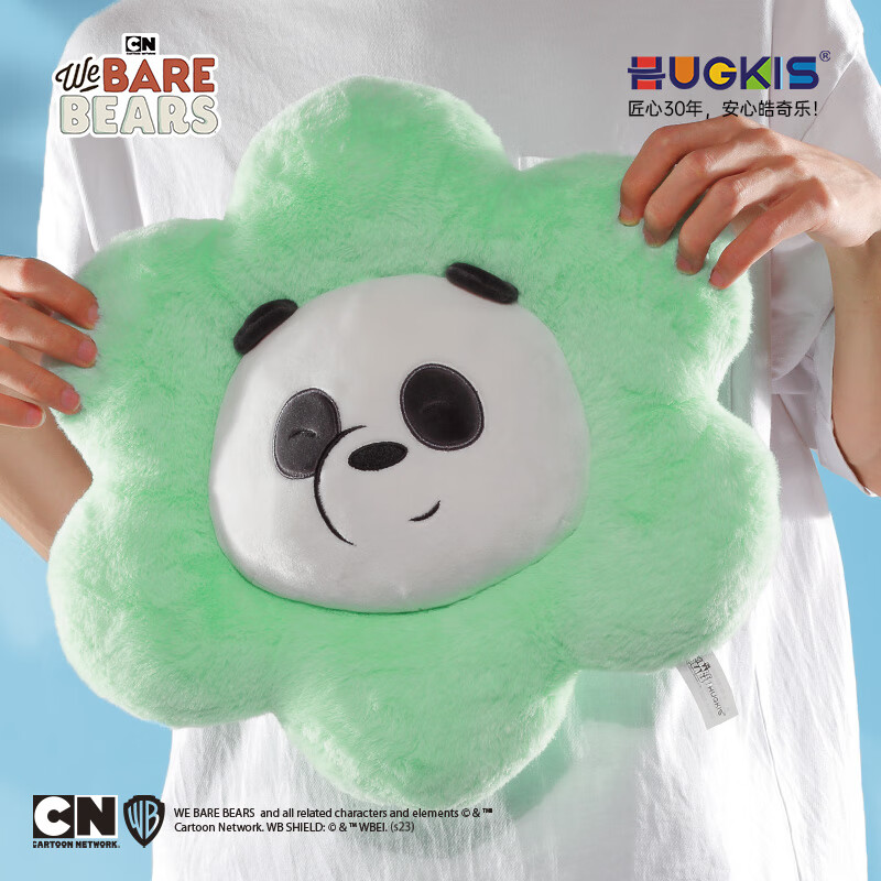 咱们裸熊花朵毛绒玩具办公室抱枕沙发睡觉靠垫网红七夕情人节礼物 胖