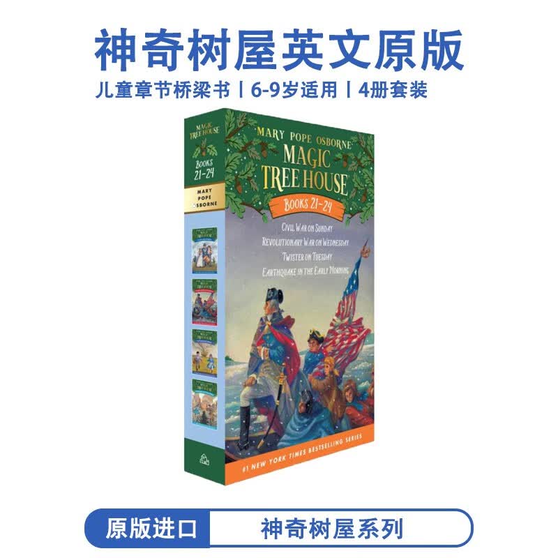 神奇树屋（套装21-24册） 进口原版Magic Tree House  桥梁书 章节书 英文绘本 [平装] [6-15岁]