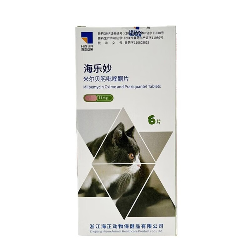 宠物用品购物助手|宠物用品价格走势