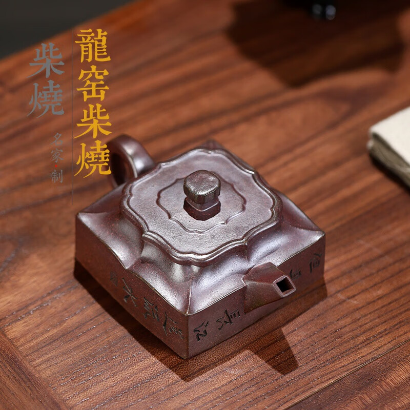 家用大师级古龙窑柴烧筋纹方山逸士原矿段泥宜兴紫砂壶茶具 方山逸士