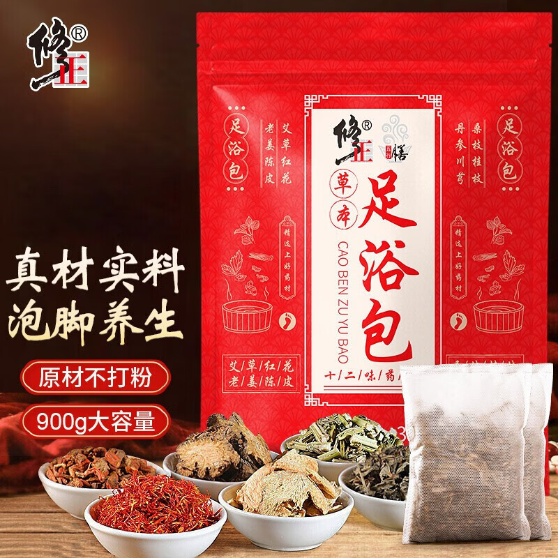 艾叶艾绒泡脚包药包藏红花老姜足浴粉夜交藤中草药泡脚男女通用足浴包