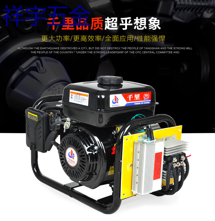 免安装增程器低噪音48v60v72v电动轿汽车三轮四轮汽油发电机 免安装全
