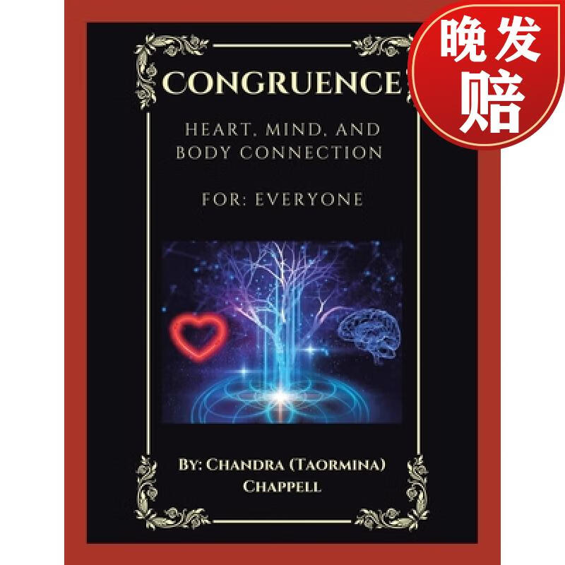 【4周达】congruence: heart, mind, and body connection