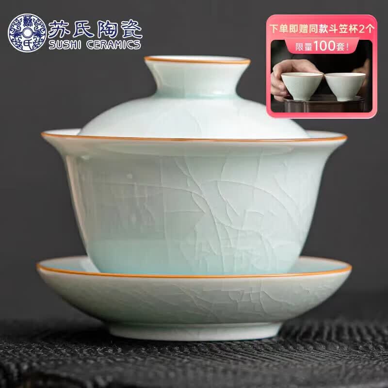 苏氏陶瓷（SUSHI CERAMICS）汝窑卵青 三才盖碗开片可养金线初放功夫茶具泡茶碗属于什么档次？