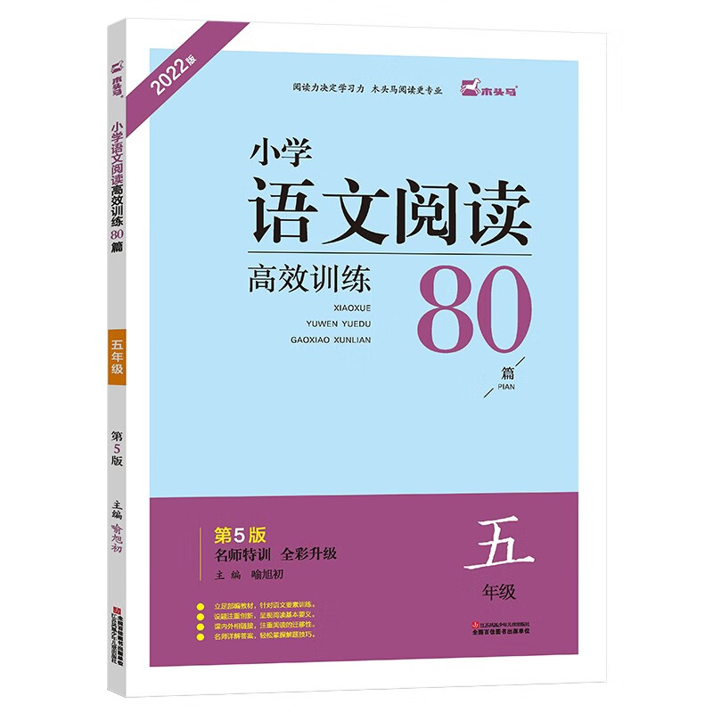 京东小学五年级价格曲线在哪看|小学五年级价格走势图