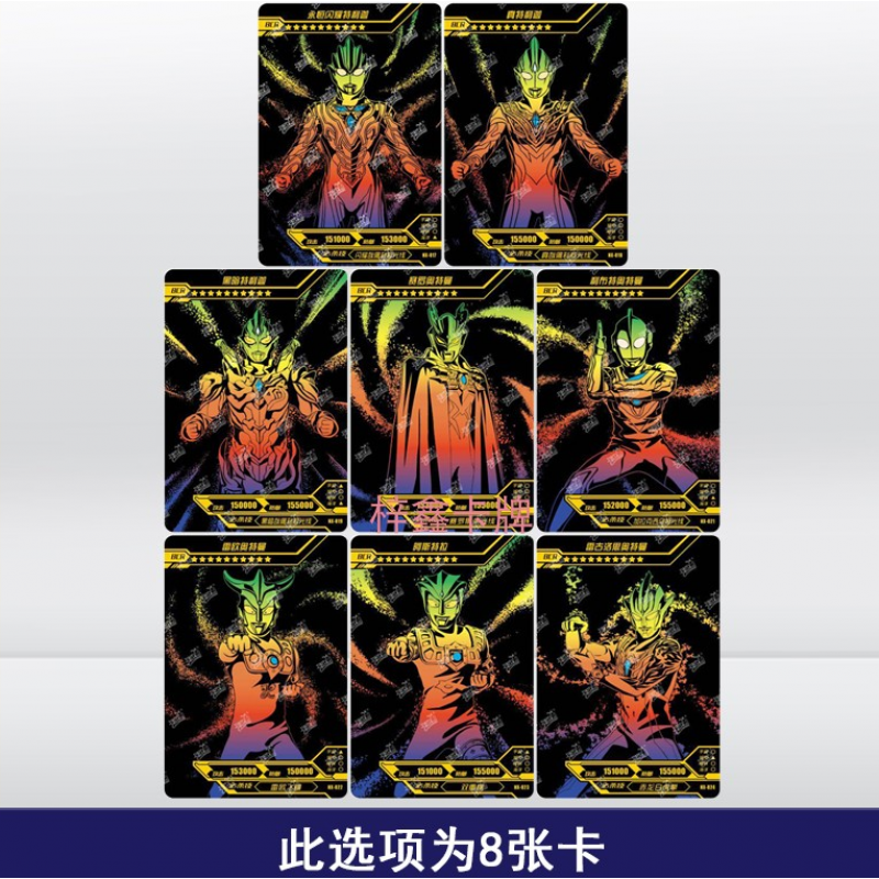 chen)卡游奥特曼卡片荣耀ex第三弹赛罗雷洛古斯特利迦bcr满星扭蛋机卡