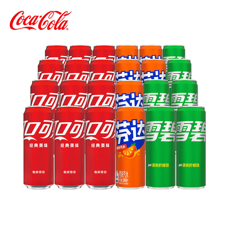 可口可乐（Coca-Cola）混合装可乐雪碧芬达碳酸饮料汽水 整箱新老包装随机发 含糖可乐12罐+雪碧6罐+芬达6罐
