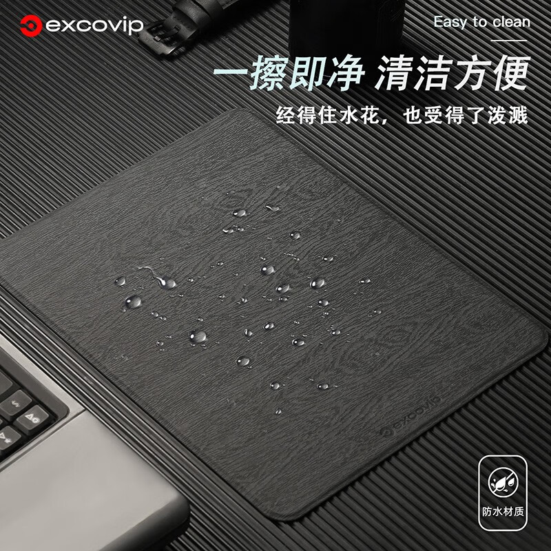 宜适酷树脂鼠标垫硬质小号 电竞游戏商务办公笔记本电脑顺滑皮革垫纯色简约防水易清洁耐磨 黑色 240x190x2mm