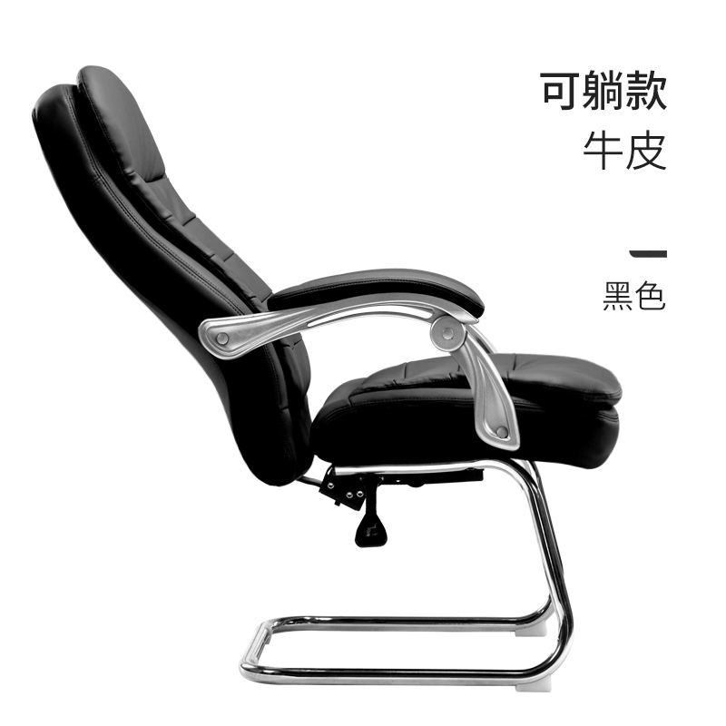 八九间弓形电脑椅老板椅牛皮办公椅子 可躺靠背牛皮座椅 家用舒适久坐TO-645-Z-弓形脚-牛皮-黑色-弹簧包