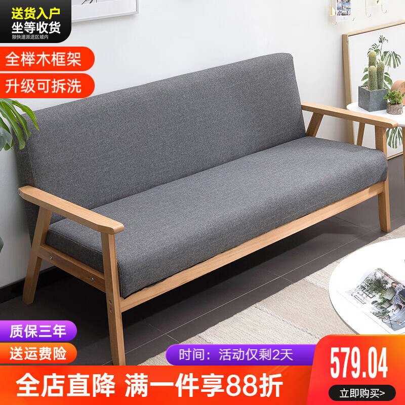 查实木沙发价格走势App|实木沙发价格比较