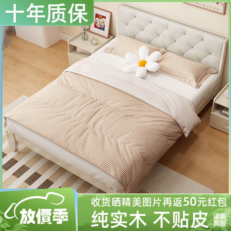 怎么查京东实木床历史价格查询|实木床价格比较