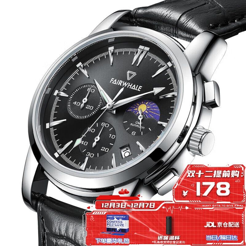 马克华菲(fairwhale)手表学生机械风手表男运动时尚国表夜光防水腕表