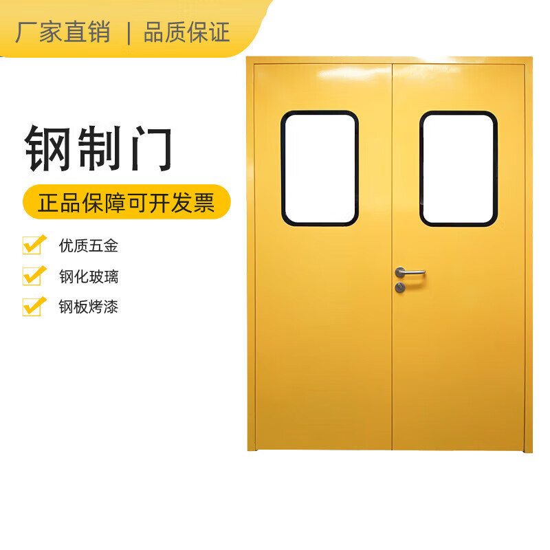 实验室气密门净化钢制门医院洁净门车间密闭门药厂钢质门定制 尺寸700