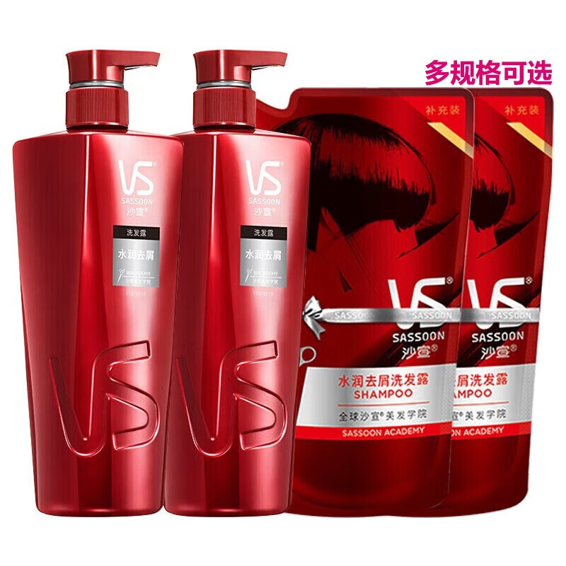 女士水润去屑洗发露止痒控油 多规格容量可选 沙宣水润去屑 主图款 发