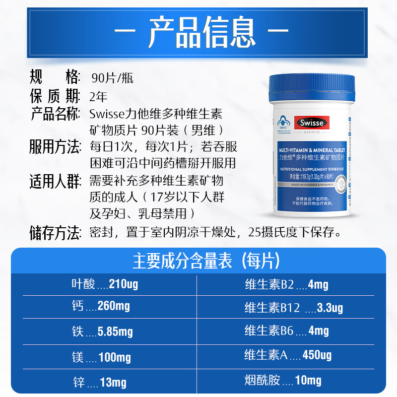 图 8