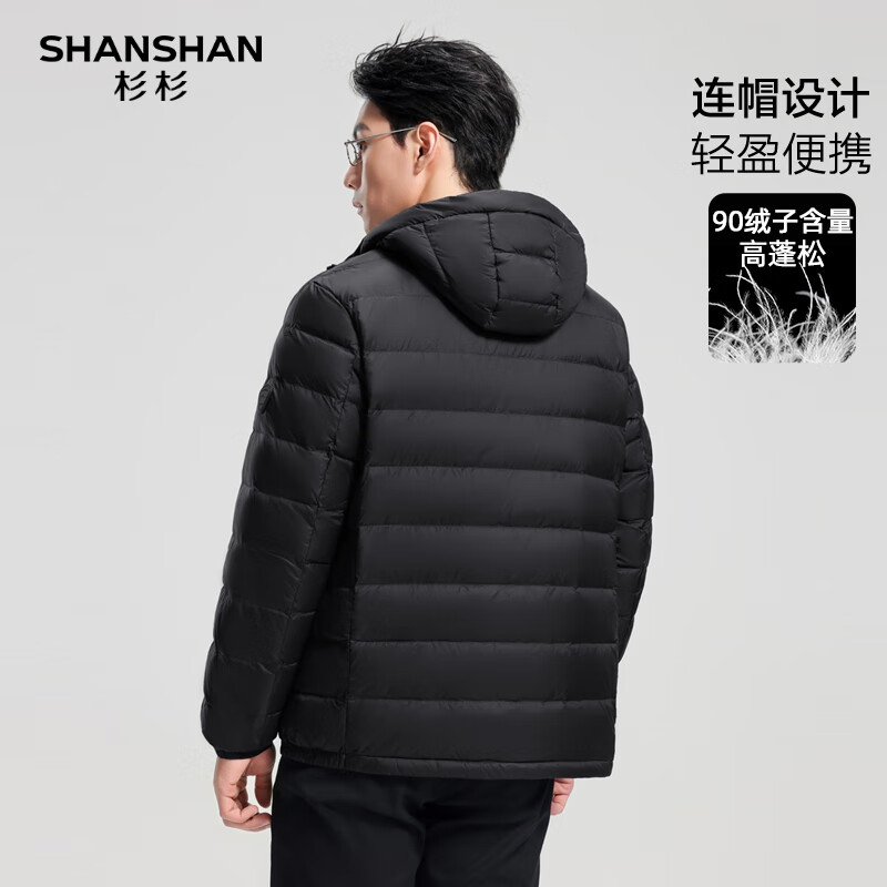 SHANSHAN杉杉轻薄羽绒服男冬季新款通勤内搭连帽保暖防风长袖羽绒内胆外套 黑色 2XL 185