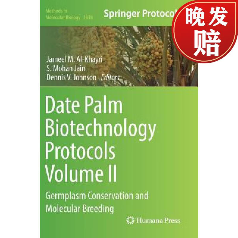 【4周达】date palm biotechnology protocols volume ii : germplasm