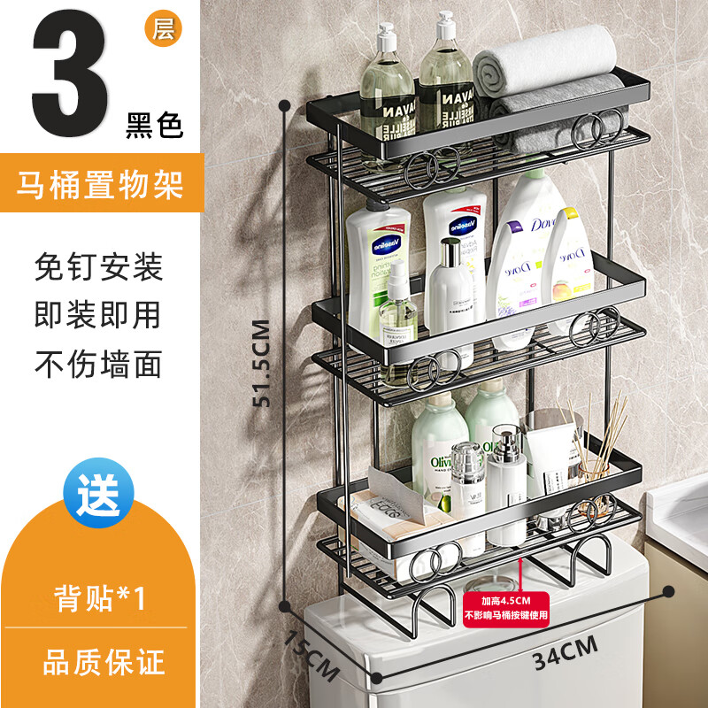 查看京东多功能置物架历史价格|多功能置物架价格走势