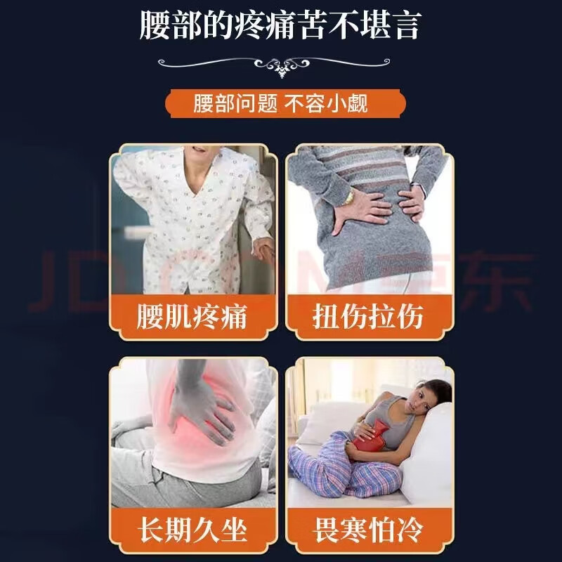 百约王筋膜膏腰背筋膜炎肌肉疼痛痉挛僵硬韧筋膜受损专用 买3+2【五盒巩固装】