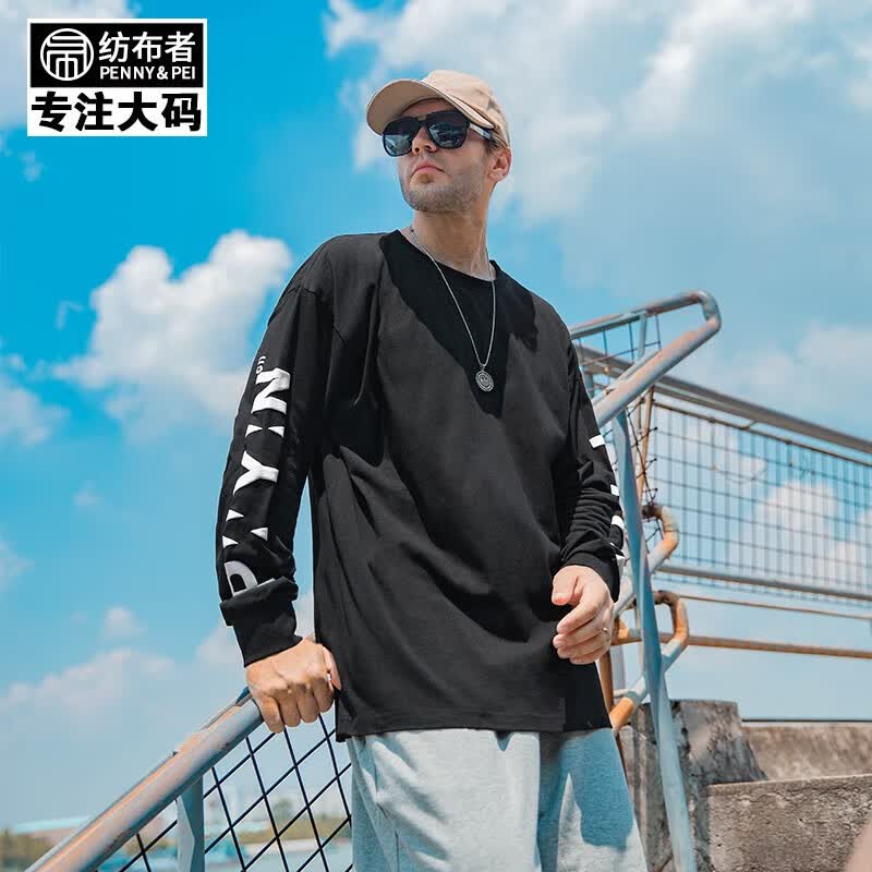 纺布者秋季新款加肥加大肥佬宽松百搭休闲微信印花圆领长袖T恤大码男装 黑色 6XL (250-275斤)属于什么档次？