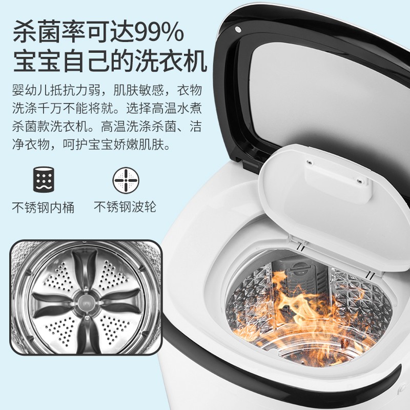 法国JXG高温煮洗全自动洗衣机婴儿迷你4.5Kg蒸煮洗小型宝宝洗衣机母婴家用5.6Kg高温烘干杀菌  4.5Kg白-高温煮洗+智能洁桶+桶风干