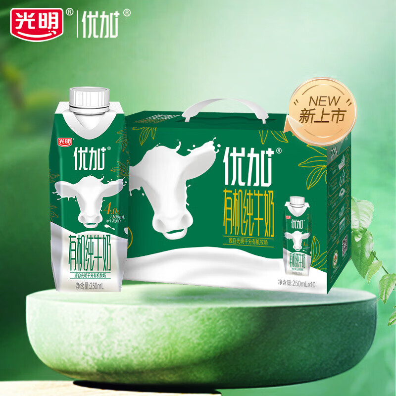 光明优加有机4.0乳蛋白全脂梦幻盖纯牛奶250ml*10盒 礼盒装