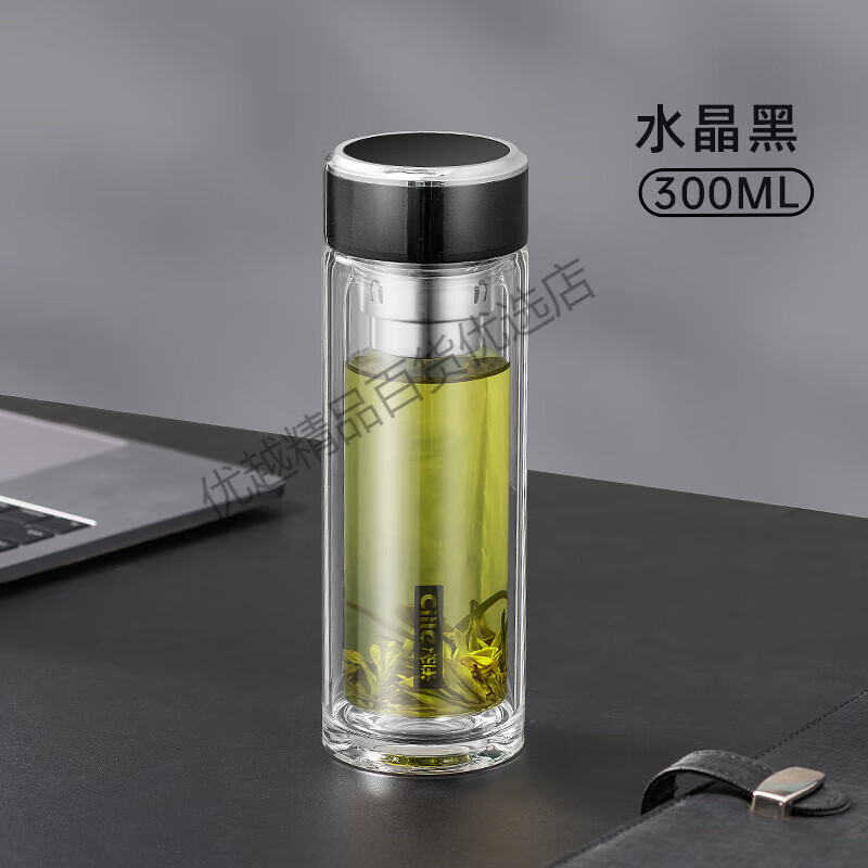 希乐双层加厚高硼硅玻璃杯男女士商务泡茶杯家用便携茶水分离杯子 300
