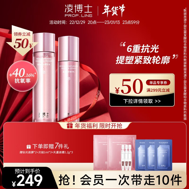 如何查看套装礼盒的历史价格|套装礼盒价格比较