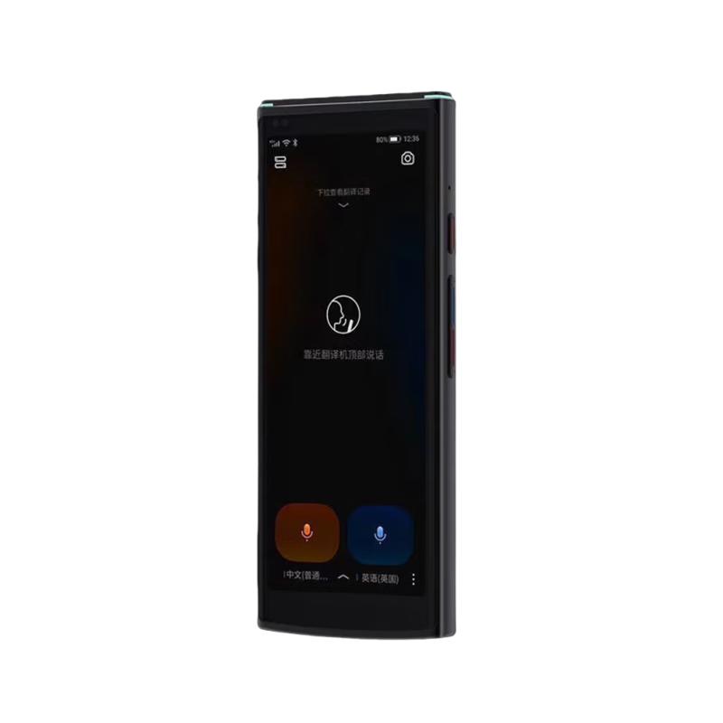 �ƴ�Ѷ�ɷ����4.0 ���������������������ܷ����� �������ο���ʵʱ���� �ٷ�����