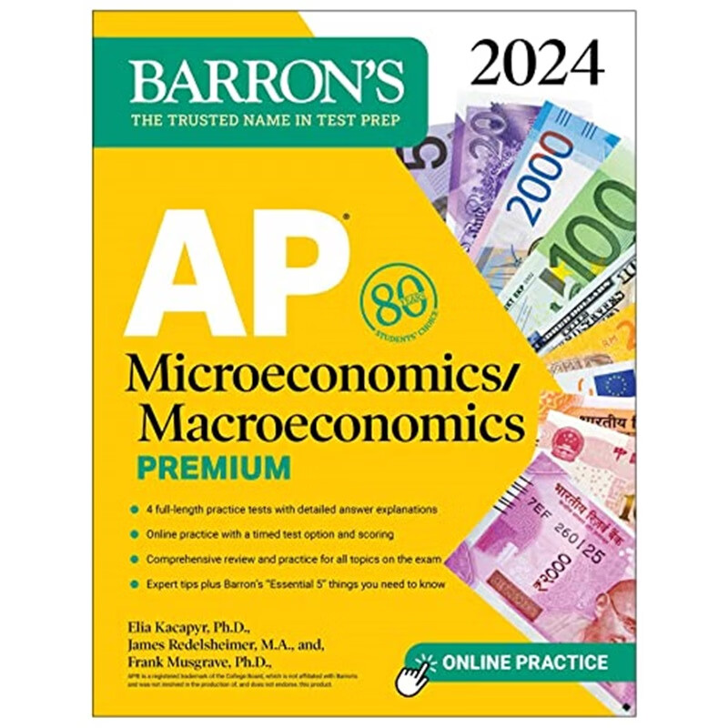 AP Microeconomics/Macroeconomics Premium,高性价比高么？