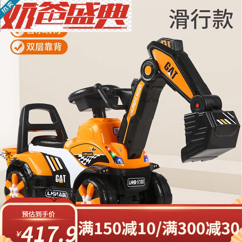 玩具车可坐人遥控挖土机充电挖机童车 非电动橙色 手动挖臂 (晒视频