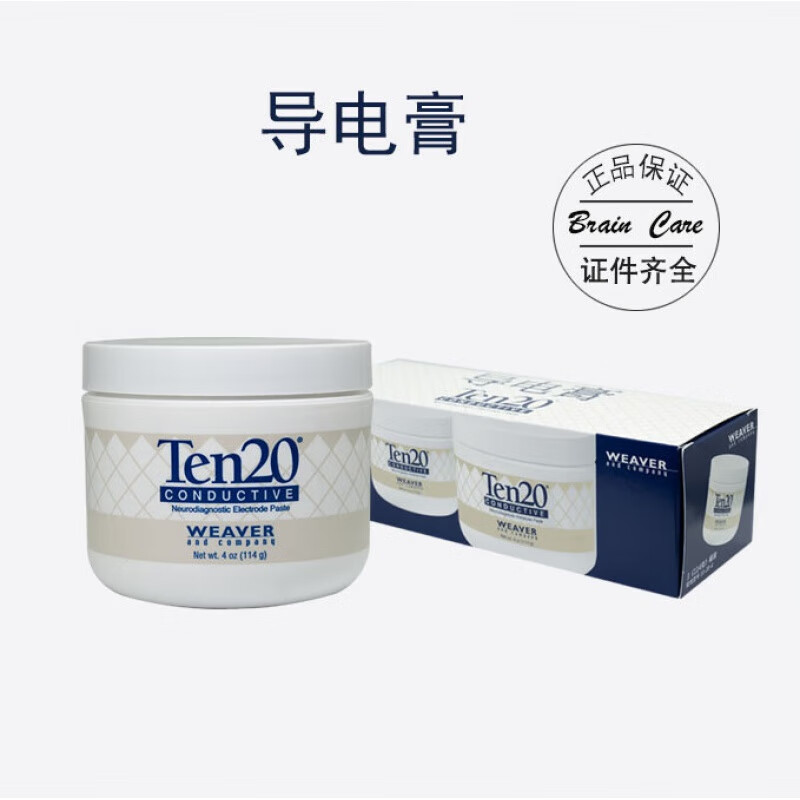 仁聚益ten20导电膏/脑电膏/脑电韦弗脑电图机导电膏114g装
