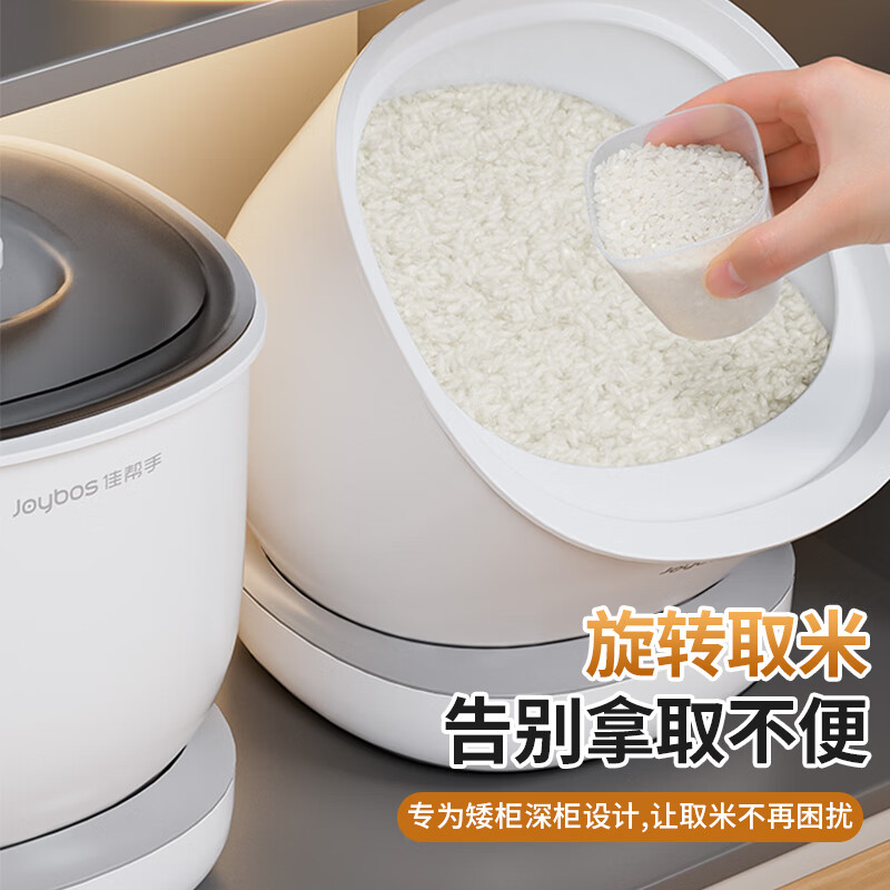 佳帮手米桶防虫储米箱防潮密封米缸厨房用具食品级面粉收纳盒