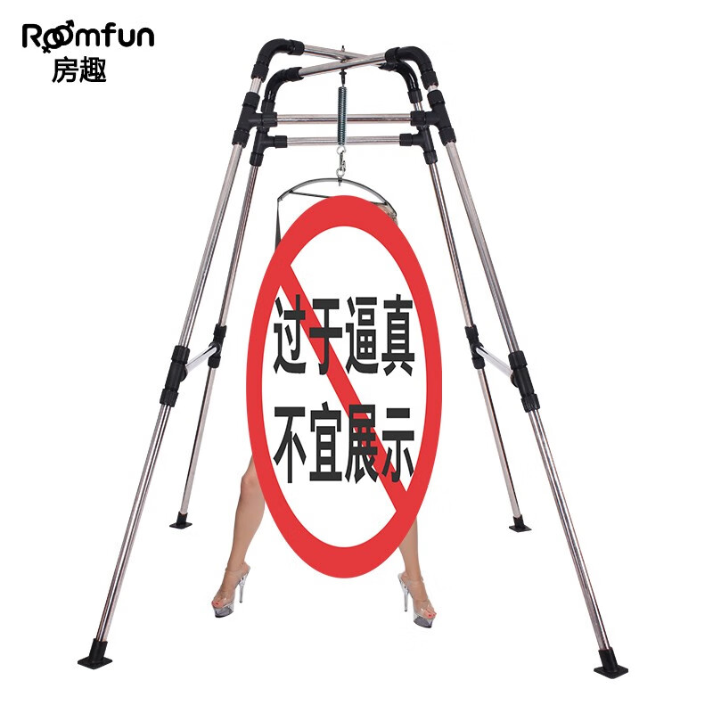 桔色酒店情趣房间梦幻悬挂秋千成人夫妻爱爱八爪椅不锈钢吊床秋千