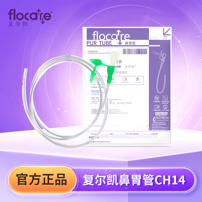 复尔凯14号鼻胃管(1根装)