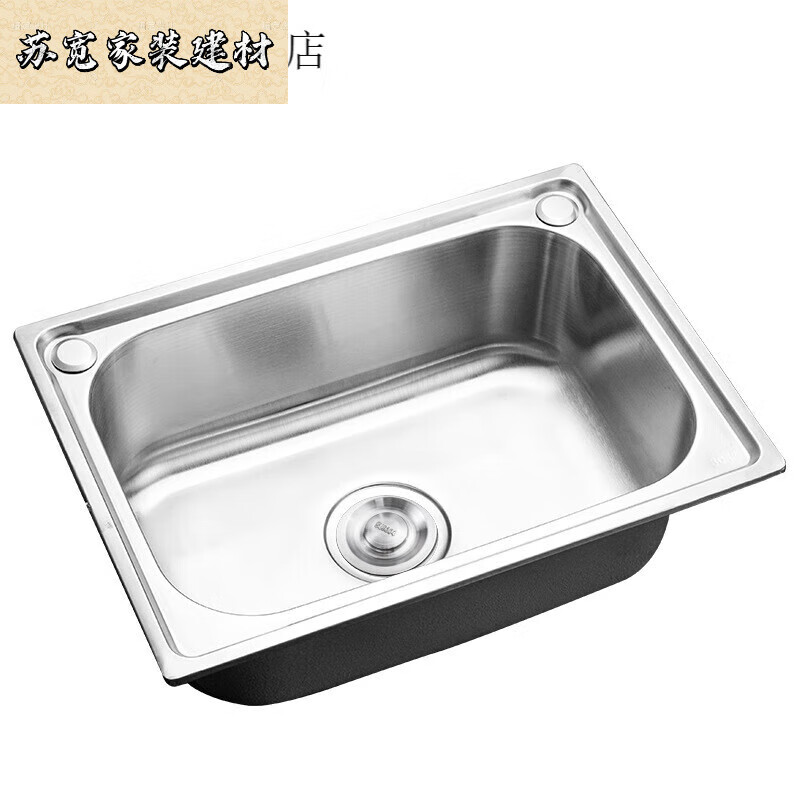 创京懿选品牌轻奢不绣钢水槽单槽不锈钢水槽单槽5338不锈钢洗菜池洗菜