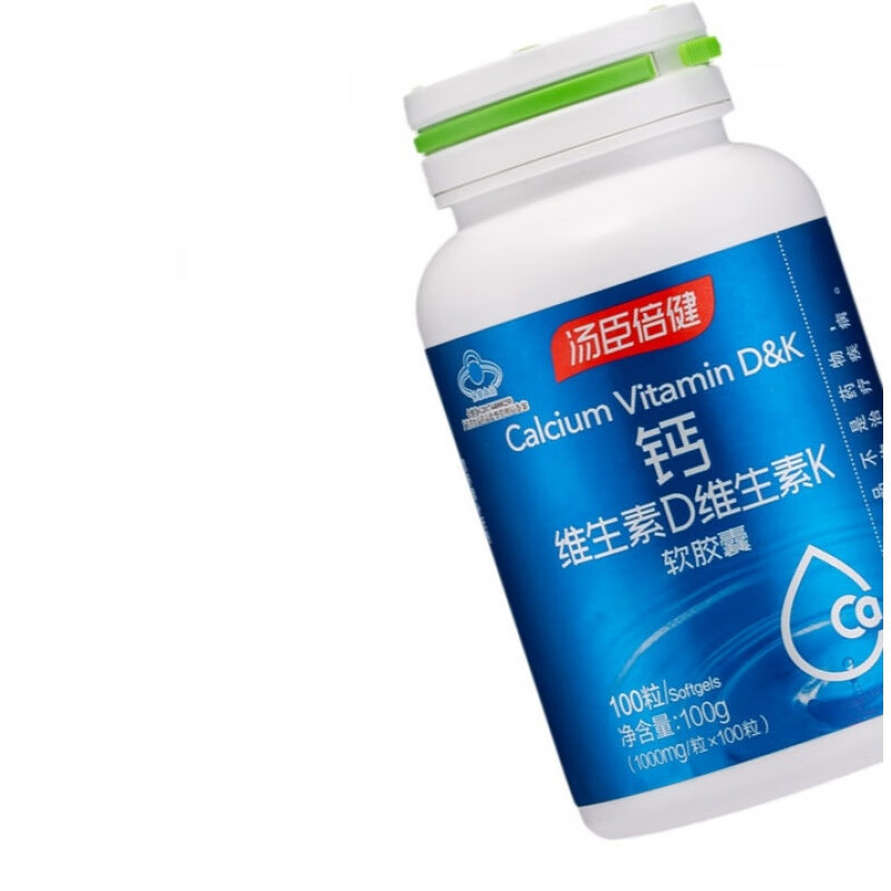 汤臣倍健汤臣倍健液体钙100粒男女性青少年钙片中老年腰腿疼骨质疏松