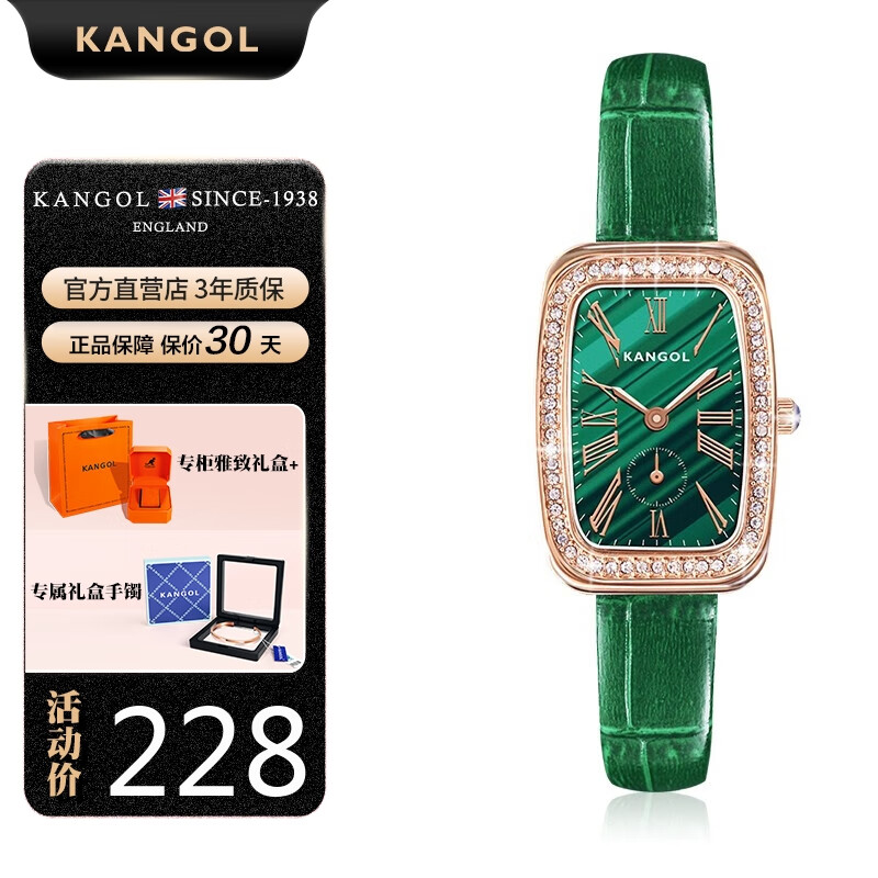 kangol 英国袋鼠手表女小绿表防水时尚女士腕情人节礼物k619 皮带小绿
