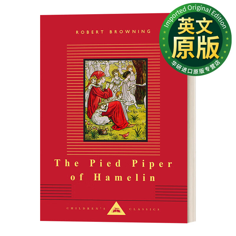 the pied piper of hamelin 哈梅林的吹笛人 企鹅人人图书馆儿童经典