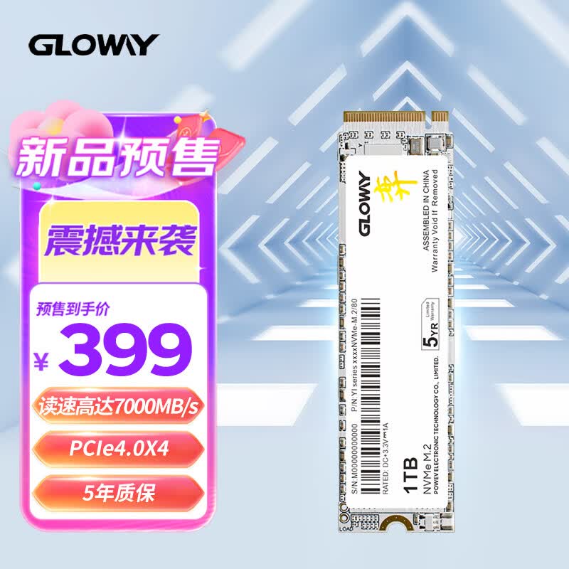 gloway-1tb-ssd-m-2-nvme-pcie4-0-4-7000mb-s-tlc