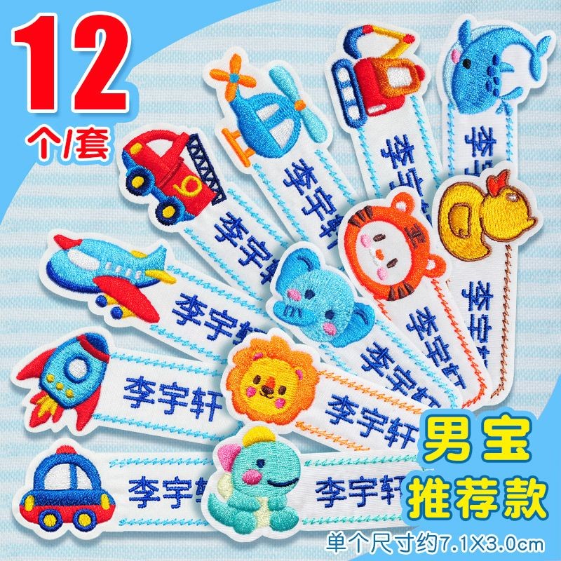 ���ɣ�AMOON�� ��԰�����������������׶�԰��ͯ������ˮ����ɷ���԰�·����ӱ�Ƕ��� ���塾�б��Ƽ��12����������