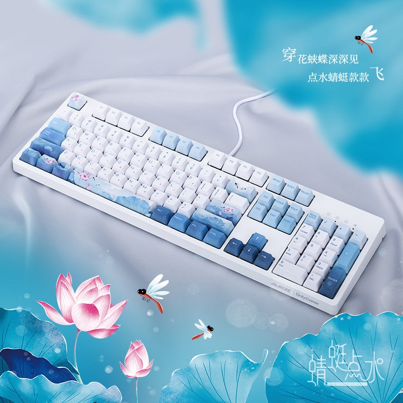 黑爵（AJAZZ）水墨蜻蜓点水有线机械键盘 游戏键盘 办公键