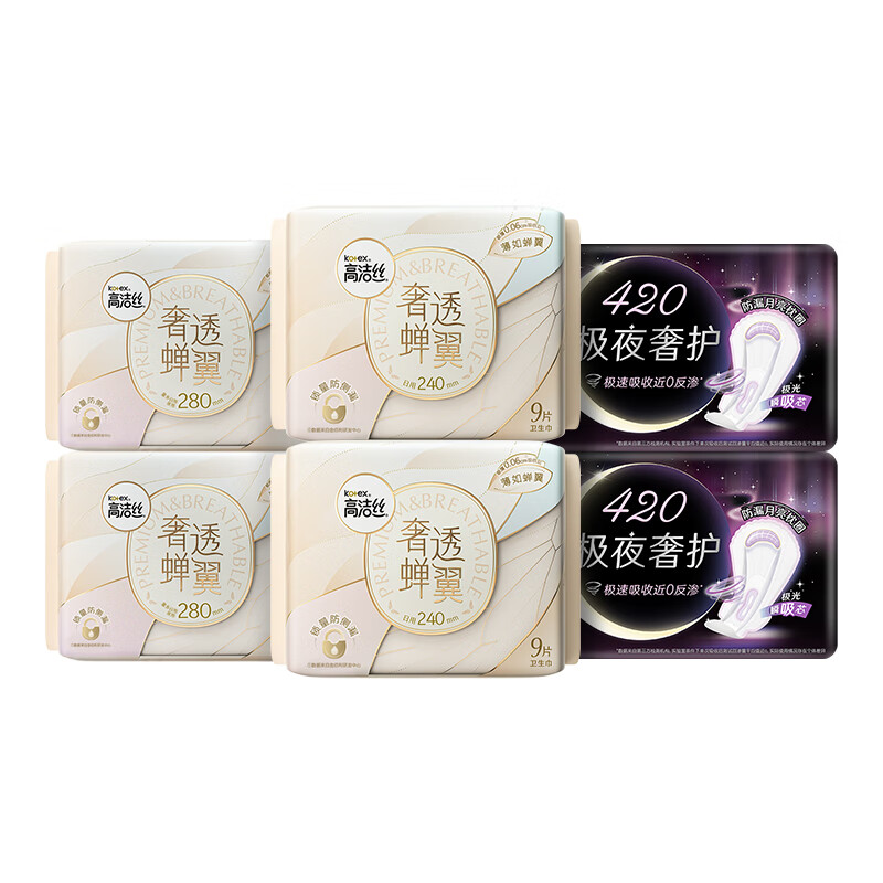 高洁丝（Kotex）奢透蝉翼极薄棉柔日夜组合6包42片(240mm*18+280mm*14+420mm*10)