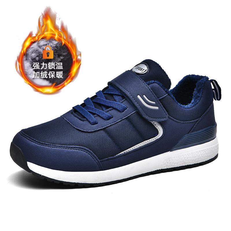 雙星秋冬季老人鞋男大碼加寬肥胖腳爸爸鞋防滑軟底中老年網(wǎng)面休閑鞋女 MX2666藍色男款 47 正碼