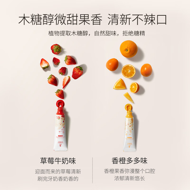 袋鼠妈妈青少年婴童牙膏牙刷 口腔护理益生菌低氟适用1-6岁 草莓牛奶味-50g