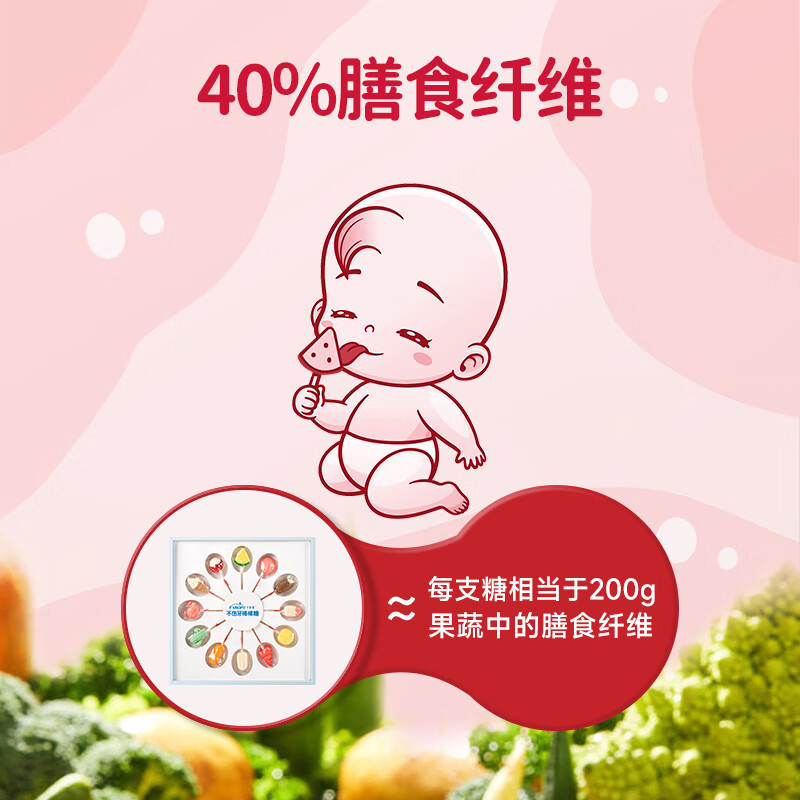 飞享家糖果礼盒无糖棒棒糖 儿童木糖醇糖果零食礼盒  夏日海边派对12支装  一盒装*2