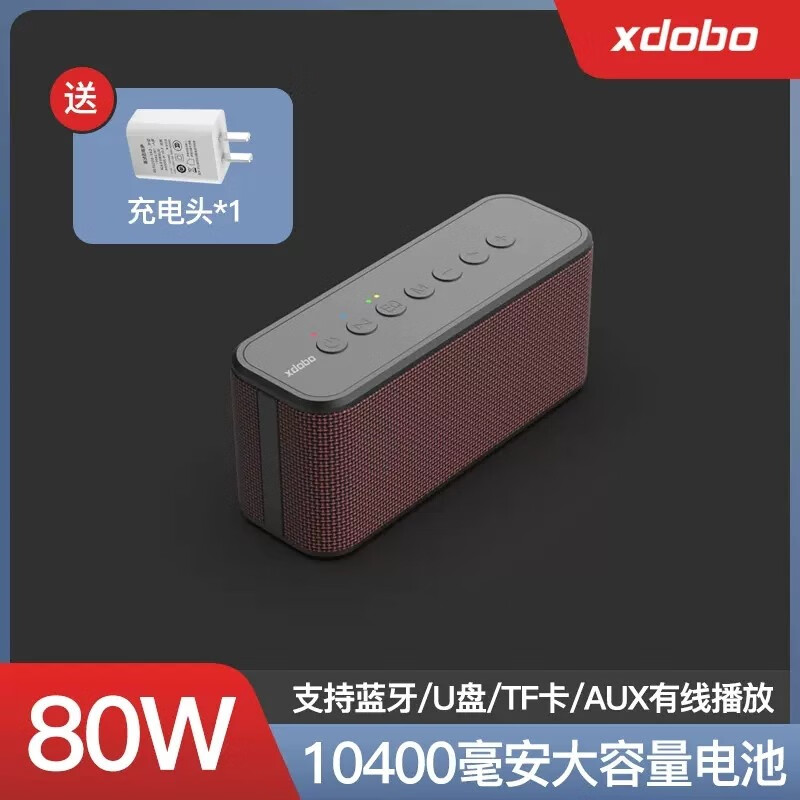 喜多宝(xdobo) x8plus无线蓝牙音响3d环绕重高端家用小型u盘可插卡
