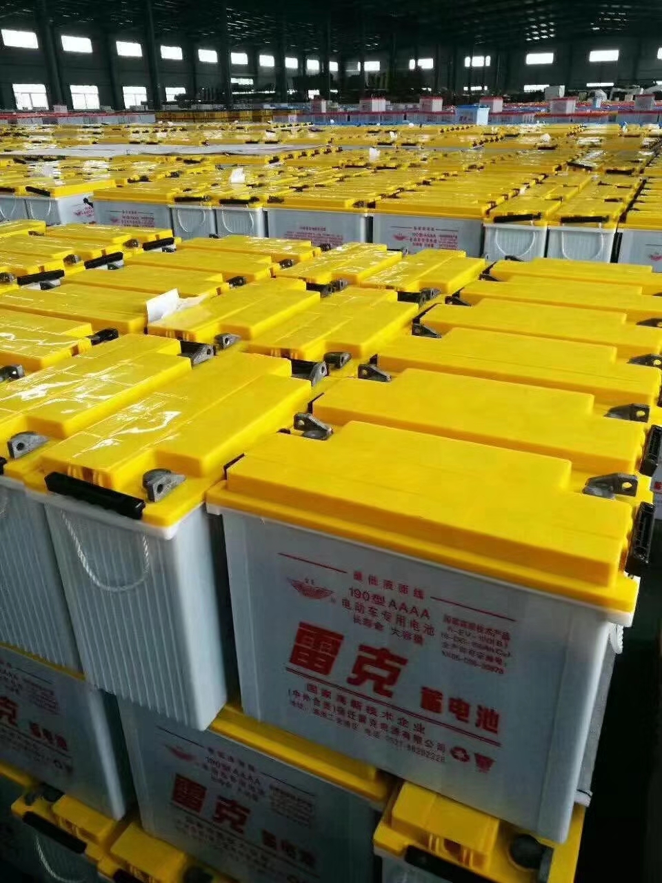 电动三轮车四轮巡逻车拉坯车牵引蓄电池12v水电瓶190型150ah 型aaaaah